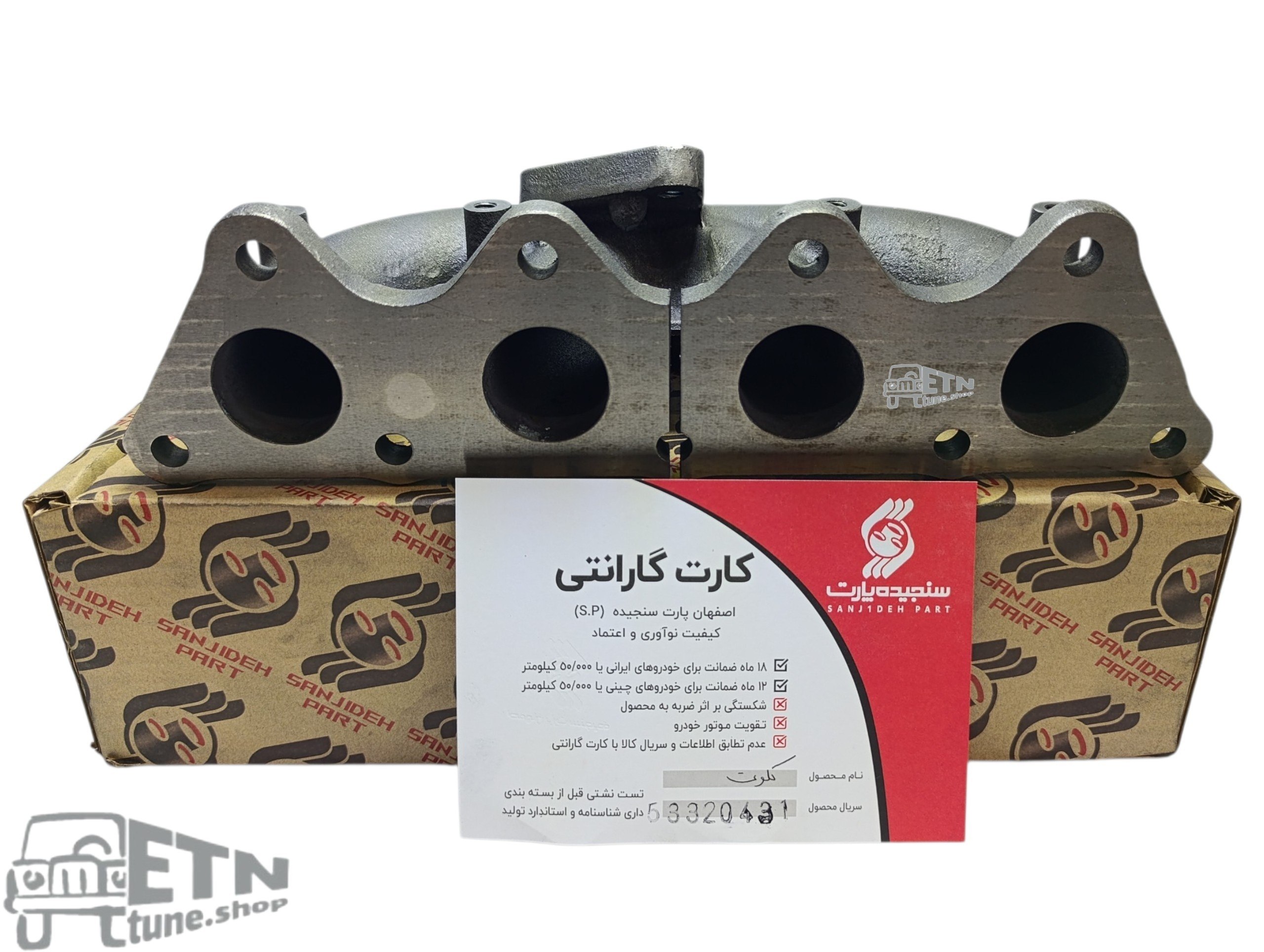 منیفولد دود چدنی کلوت
